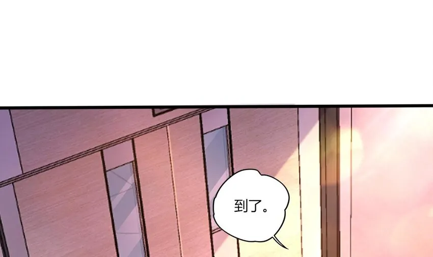 18 第16话 暗流涌动，不详管理局 第36页