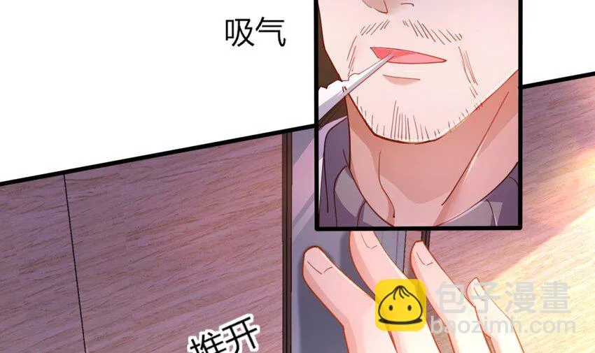 18 第16话 暗流涌动，不详管理局 第39页