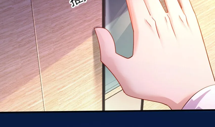 18 第16话 暗流涌动，不详管理局 第40页