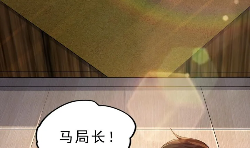 18 第16话 暗流涌动，不详管理局 第45页