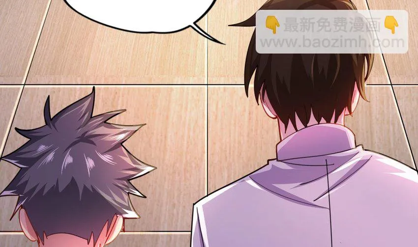 18 第16话 暗流涌动，不详管理局 第46页