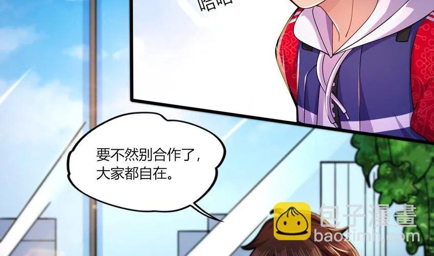 18 第16话 暗流涌动，不详管理局 第58页