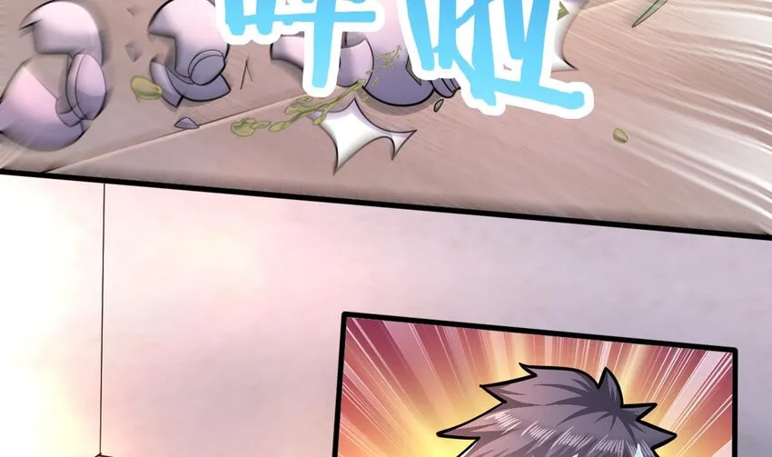 18 第16话 暗流涌动，不详管理局 第70页