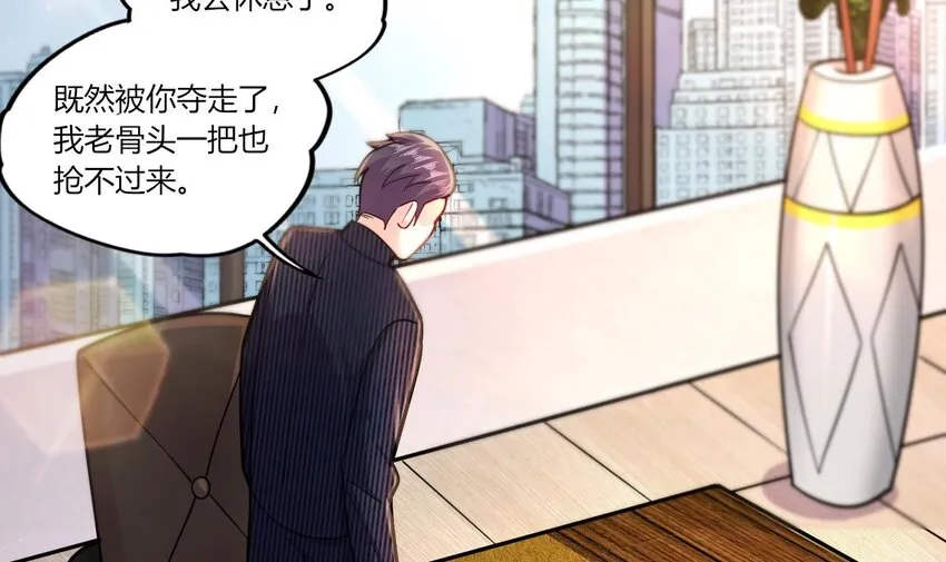 18 第16话 暗流涌动，不详管理局 第81页