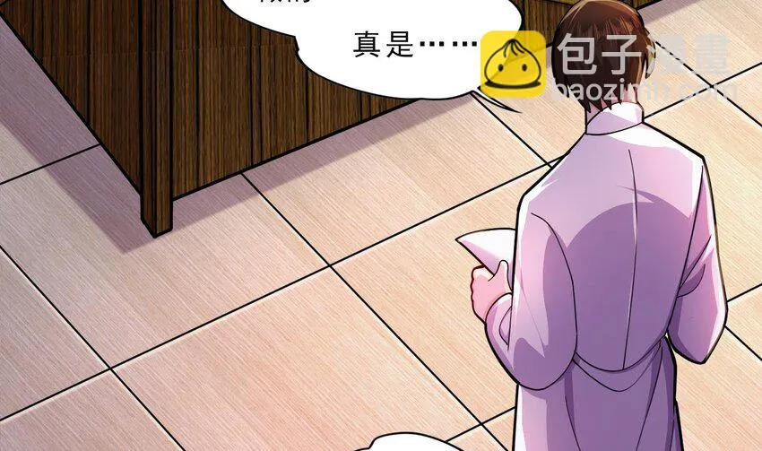 18 第16话 暗流涌动，不详管理局 第83页
