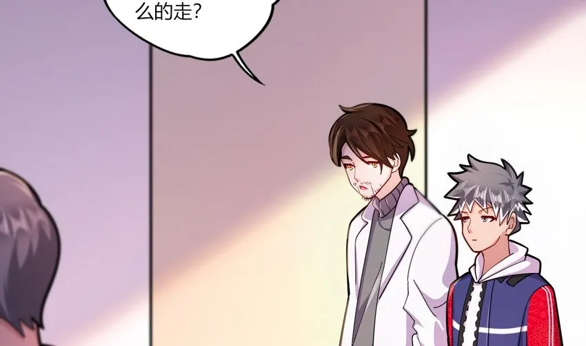 18 第16话 暗流涌动，不详管理局 第94页