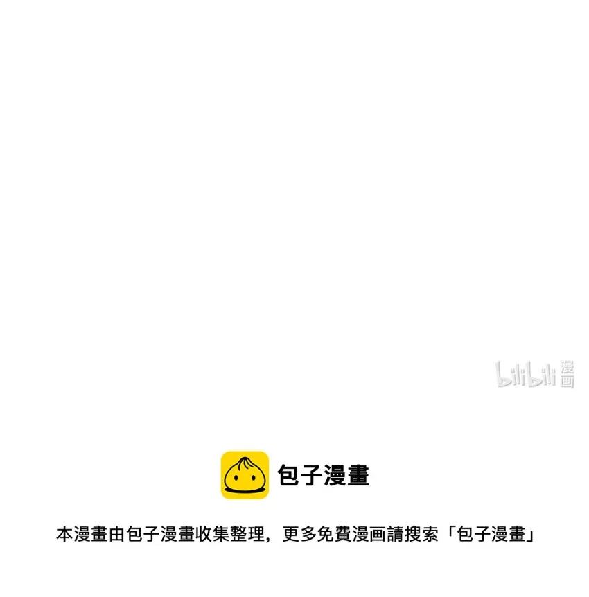 18 第16话 暗流涌动，不详管理局 第99页