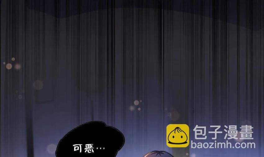 17 第15话 女主的烦恼 第18页