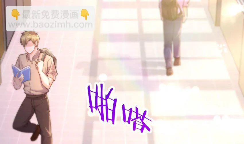 17 第15话 女主的烦恼 第26页