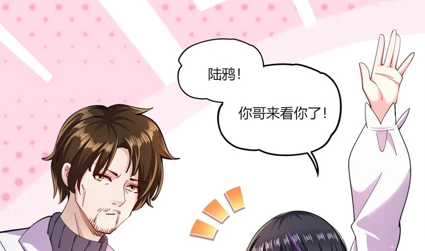 17 第15话 女主的烦恼 第40页