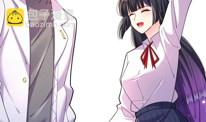 17 第15话 女主的烦恼 第41页