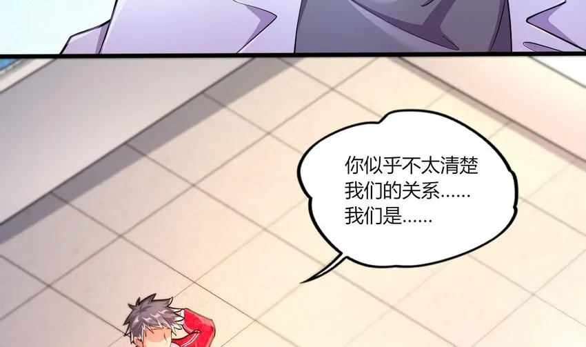 17 第15话 女主的烦恼 第53页