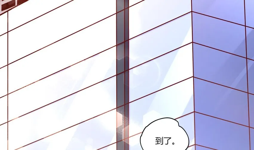 17 第15话 女主的烦恼 第88页