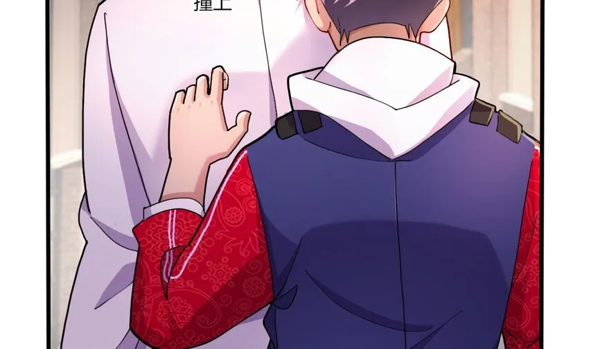 17 第15话 女主的烦恼 第101页