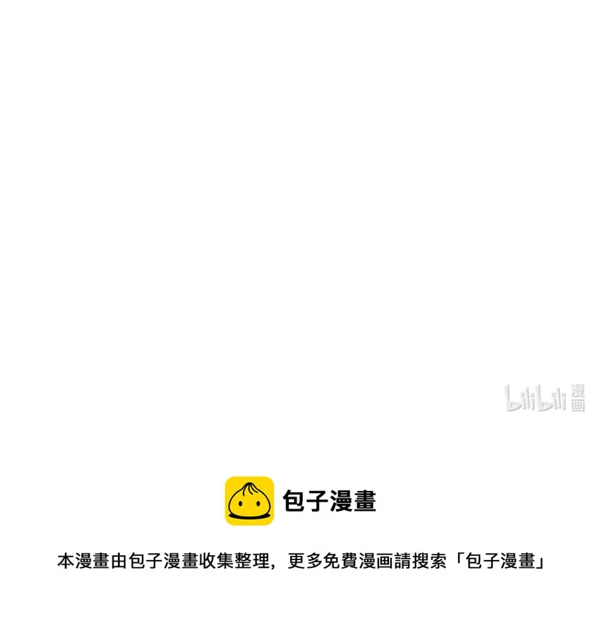 17 第15话 女主的烦恼 第105页