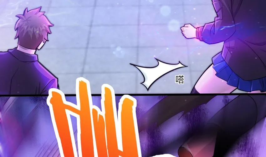 16 第14话 深夜暴走的女主 第18页