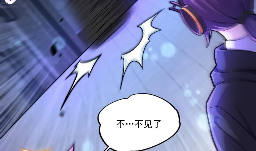 16 第14话 深夜暴走的女主 第36页
