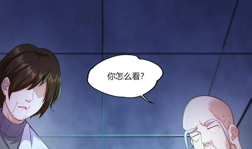 16 第14话 深夜暴走的女主 第86页