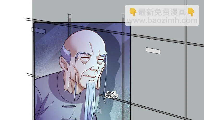 16 第14话 深夜暴走的女主 第92页