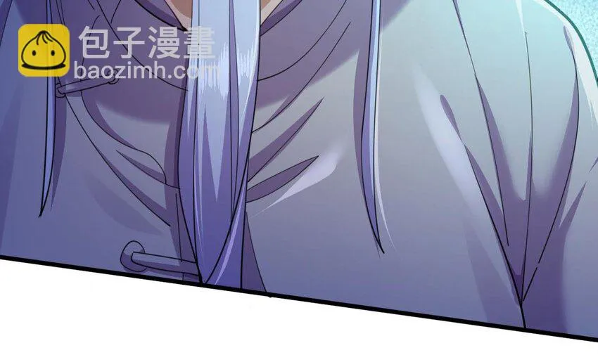 16 第14话 深夜暴走的女主 第100页