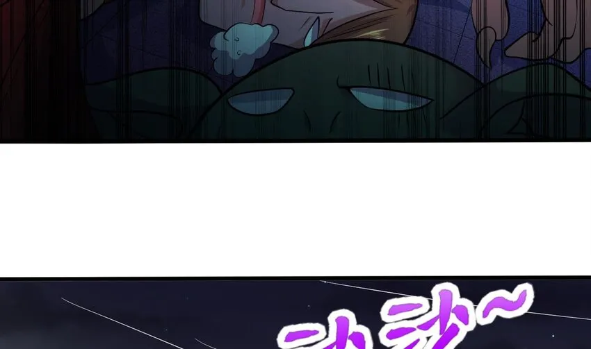 15 第13话 三大将和SSS级不详 第43页