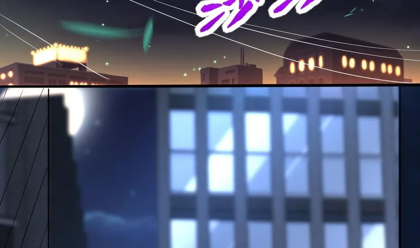15 第13话 三大将和SSS级不详 第44页
