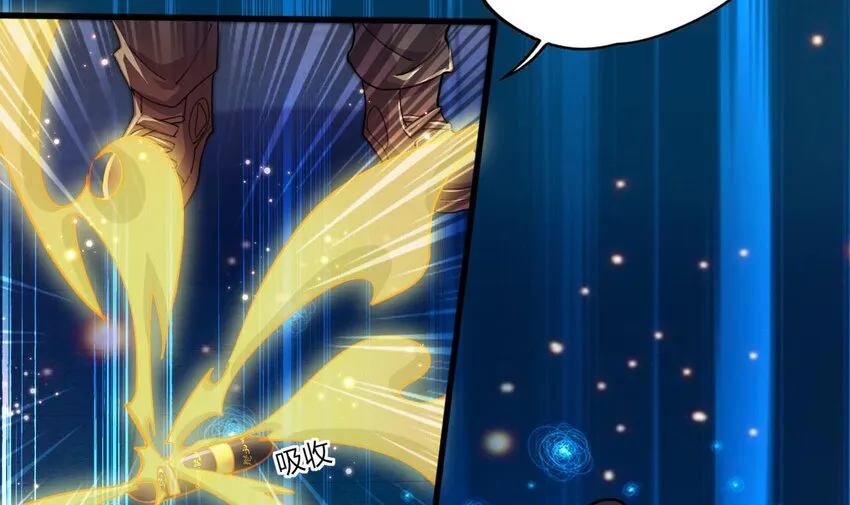 15 第13话 三大将和SSS级不详 第57页
