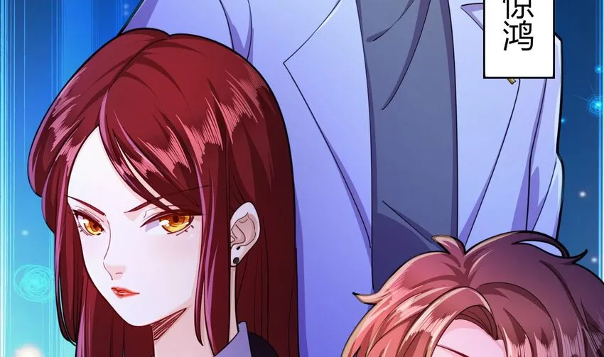 15 第13话 三大将和SSS级不详 第59页