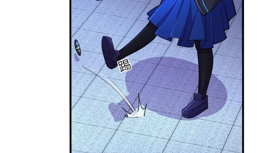 15 第13话 三大将和SSS级不详 第67页