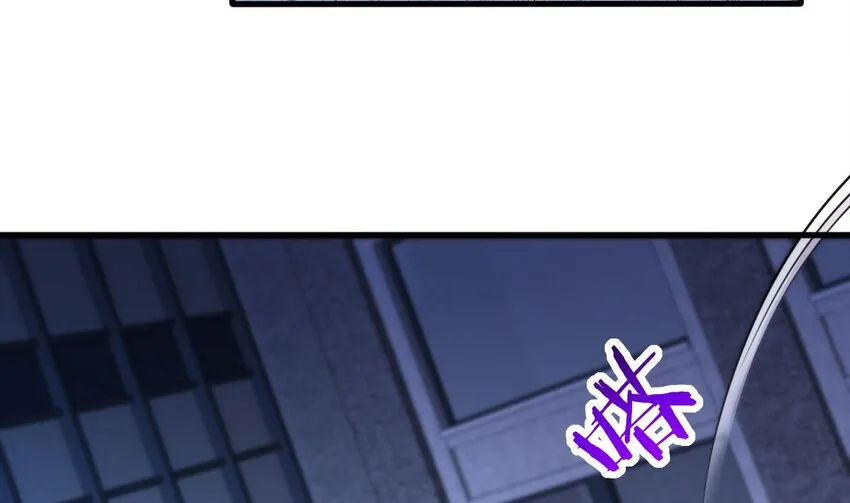 15 第13话 三大将和SSS级不详 第68页