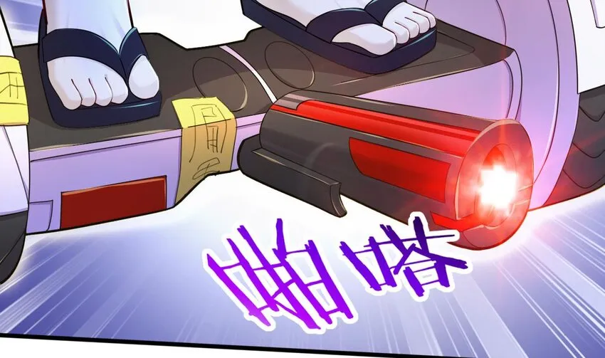 14 第12话 南惊鸿和白首的孽缘 第13页