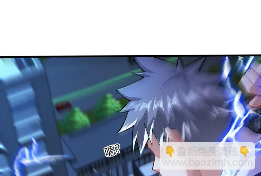 14 第12话 南惊鸿和白首的孽缘 第25页