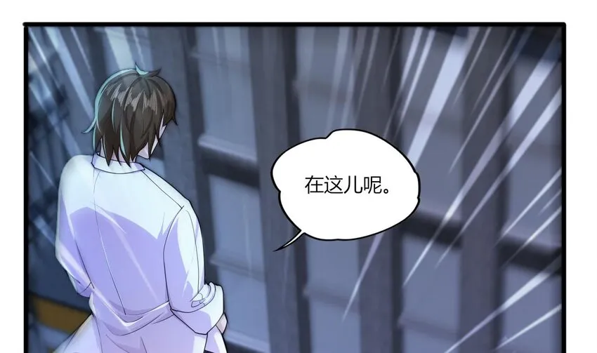 14 第12话 南惊鸿和白首的孽缘 第28页