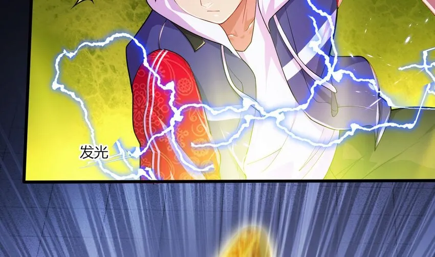 14 第12话 南惊鸿和白首的孽缘 第40页