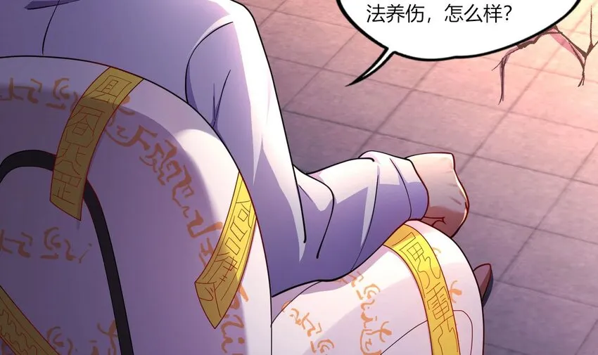 14 第12话 南惊鸿和白首的孽缘 第60页