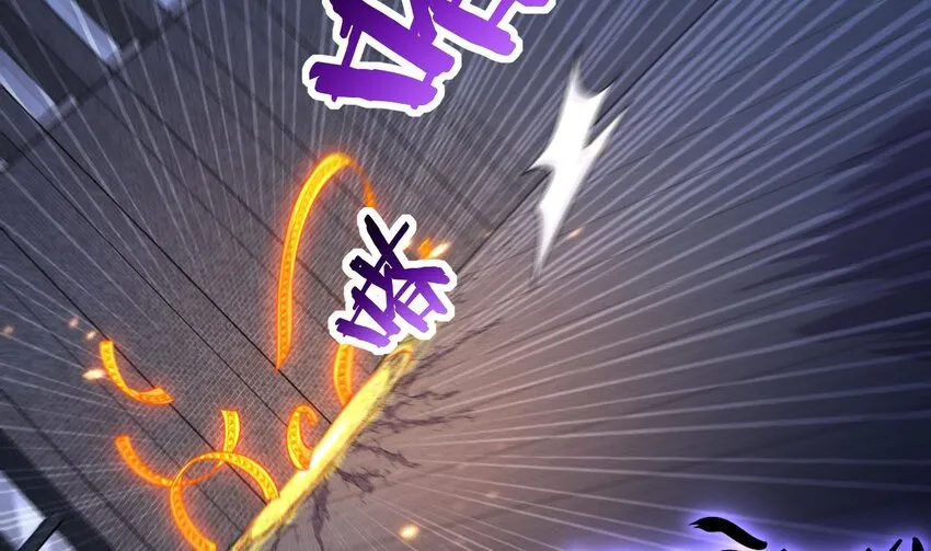 14 第12话 南惊鸿和白首的孽缘 第74页