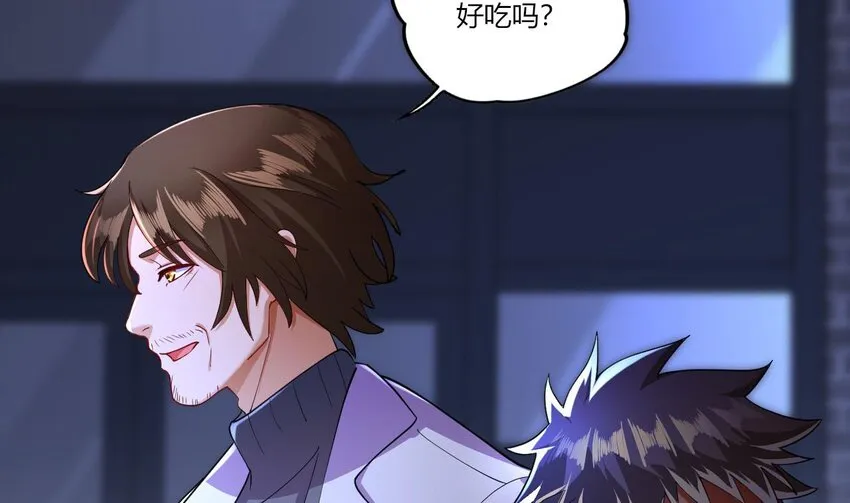 13 第11话 不详专家和魅魔 第63页
