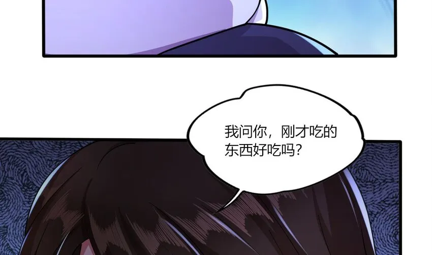 13 第11话 不详专家和魅魔 第67页