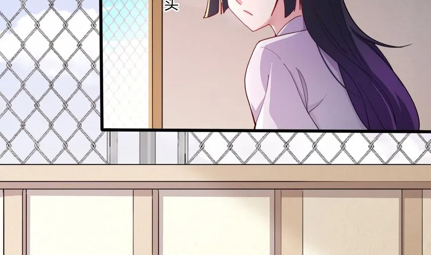 12 第10话 关于脏话的哲学 第11页