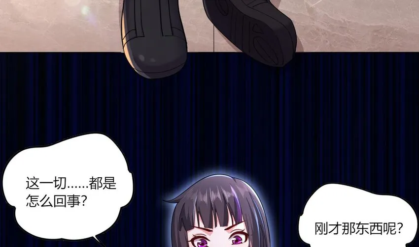 12 第10话 关于脏话的哲学 第14页
