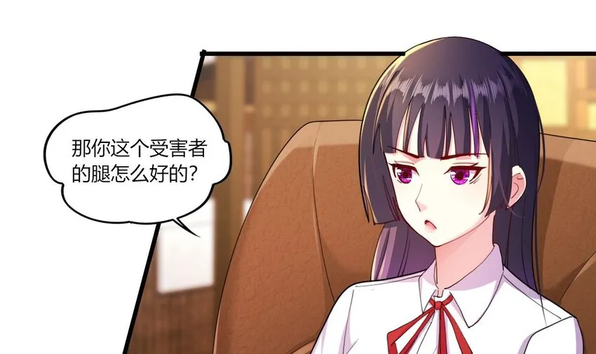 12 第10话 关于脏话的哲学 第33页
