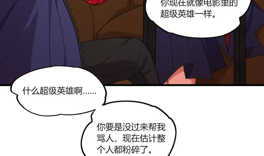 12 第10话 关于脏话的哲学 第37页