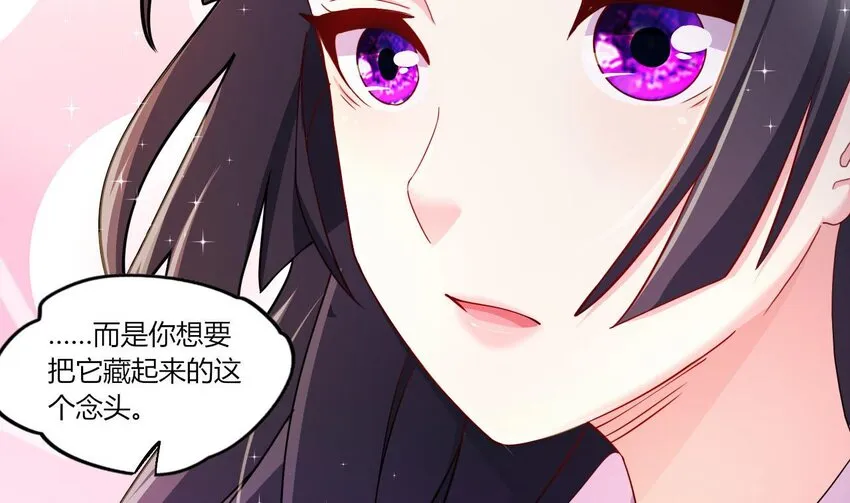 12 第10话 关于脏话的哲学 第58页