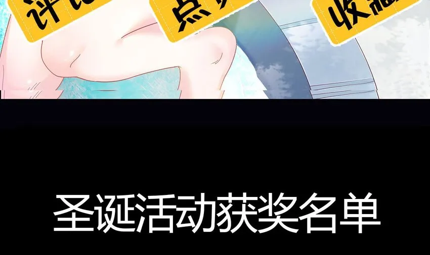 12 第10话 关于脏话的哲学 第93页