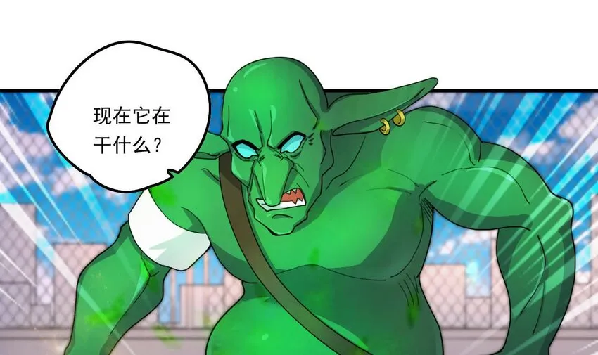 11 第9话 战斗结束，吞噬哥布林！ 第12页