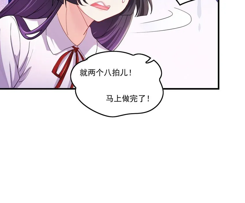 11 第9话 战斗结束，吞噬哥布林！ 第15页