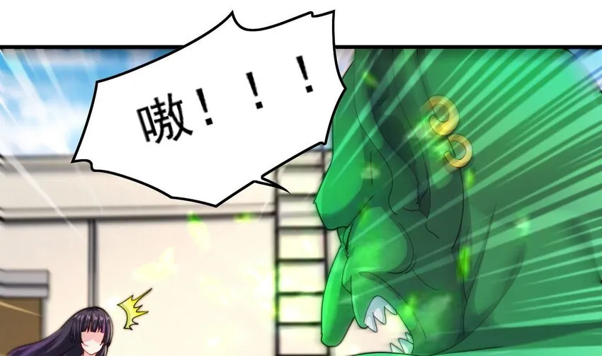 11 第9话 战斗结束，吞噬哥布林！ 第16页