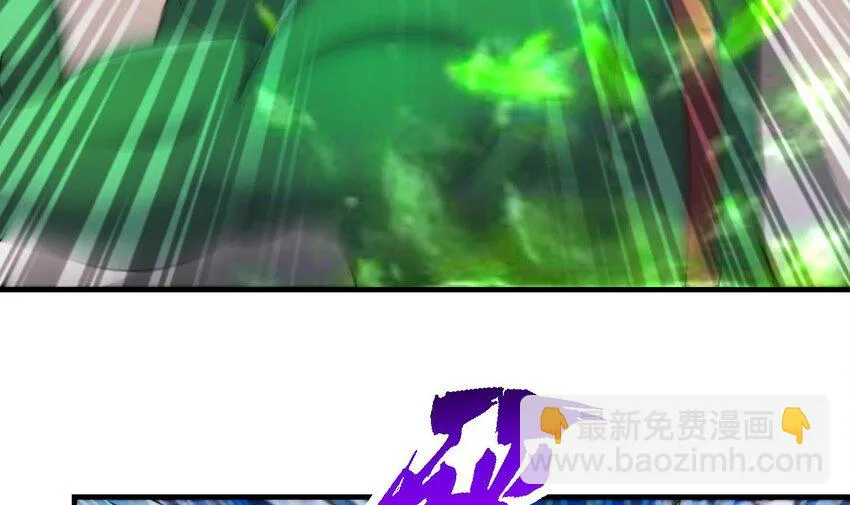 11 第9话 战斗结束，吞噬哥布林！ 第24页