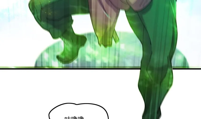 11 第9话 战斗结束，吞噬哥布林！ 第42页