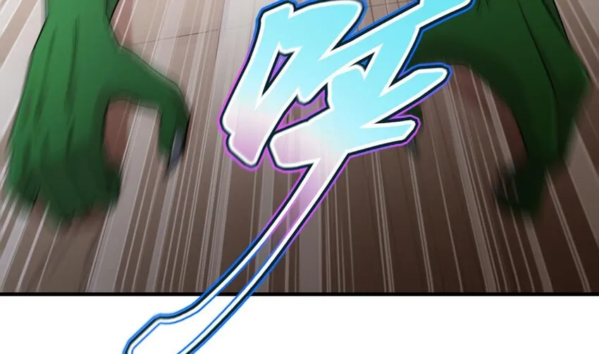 11 第9话 战斗结束，吞噬哥布林！ 第71页